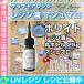 UVレジン レジン液 丸ボトル 25g マシュマロ ホワイト カラーレジン液 UVレジン 液 クラフトアレンジ レジン用パーツ レジン用品 素材 レジン レシピ