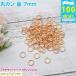  круг can золотой 7mm примерно 100 шт resin ручная работа ручная работа resin для детали resin сопутствующие товары материалы inserting предмет 