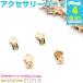  серьги детали Gold аксессуары 4 шт. комплект серьги детали Gold золотой resin жидкость ручная работа серьги металлические принадлежности рукоделие металлические части аксессуары металлические принадлежности 
