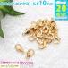  crab can pink gold 10mm 20 piece UV resin set parts raw materials resin for parts resin supplies material inserting thing 