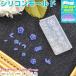 3Dシリコンモールド 花と葉 No.035 レジン枠 ハンドメイド レジン 型 レジン用パーツ レジン用品 素材 入れ物