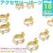  серьги детали Gold 10 шт. комплект resin рецепт материалы ручной работы resin для детали resin сопутствующие товары материалы inserting предмет 