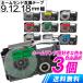 �J�V�I �l�[�������h�e�[�v 9mm 12mm 18mm �F���I�ׂ�3�Z�b�g CASIO �l�[�������h �݊��e�[�v ����