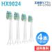  Philips заменяемая щетка Sonicare сменный puller kti забор HX9024/01 постоянный 4шт.