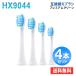  Philips заменяемая щетка Sonicare сменный premium clean HX9044 постоянный 4шт.
