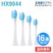  Sonicare premium clean щетка head . сделка 16 шт. комплект постоянный HX9044/67