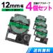 󥰥 ƥץơ 12mm ƥץ PRO ߴ ơץȥå Ǵ Хơ ʸ  SC12GW x 4ĥå