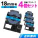 󥰥 ƥץơ 18mm ƥץ PRO ߴ ơץȥå Ǵ ĥơ ʸ  SC18BW x 4ĥå 