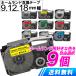 �l�[�������h�e�[�v 9mm 12mm 18mm �F�ƕ����I�ׂ� ����3�Z�b�g �J�V�I�p �l�[�������h �݊��e�[�v�J�[�g���b�W CASIO �݊��e�[�v
