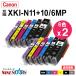 ����Υ� ���� XKI-N11XL+N10XL/6MP 6���ޥ���ѥå� x2���å� �ߴ����� xkin11 n10 ����