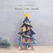  из дерева Рождество вход Северная Европа модный натуральный подарок вход магазин оборудование орнамент дисплей LED дерево фэнтези Рождество смешанные товары украшение 