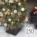  елка 150cm модный Северная Европа высококлассный орнамент комплект tree обнаженный tree тонкий EurPot wool S
