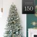  елка 150cmbetsure Hem. звезда орнамент LED свет полный комплект tree La-pucelle модный обнаженный tree Северная Европа способ тонкий 