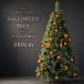  Halloween украшение tree Halloween tree 300cm орнамент елка оборудование орнамент магазин оборудование орнамент интерьер украшение симпатичный модный 