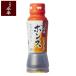 ( кукла блок сейчас половина )......ponsPET(200ml)[ обычная температура рейс ]
