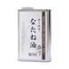 o-sawa Japan рапсовое масло ( жестяная банка ) 930g