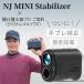 [ новинка!!]NINJOR GOLF NJ MINI Stabilizer Golf лазерный дальномер compact размер 176g( рука Тряска, колебание корректировка функция установка, черный )