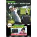�y�V�����I�I�zNINJOR GOLF NJ MINI Stabilizer �S���t ���[�U�[ �����v �R���p�N�g�T�C�Y 176��(��U��␳�@�\����, �u���b�N) �֘A�摜1