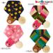 mikihouse[ Miki House ][SALE] muffler размер :8cm ширина ×65cm2800 ребенок одежда подарок подарок 