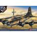  красный temi-(Academy) 1/72 B-17F men fis bell AM12495 пластиковая модель 