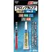  KONI si скрепление a long Alf a профессиональный No.5 20g #35045