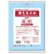  Япония sani упаковка (Sanipak) GK-35 Kobe город указание гореть мусор для 30L 30 листов 