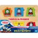  кожа da(Kawada) Thomas из дерева мозаика ........! TWT-010