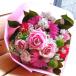  Father's day opening festival . incidental arrangement bouquet birthday present 