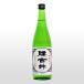  японкое рисовое вино (sake) поясница старый . сакэ гиндзё ..720ml