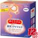 me..zm steam . hot eye mask 12 sheets insertion fragrance free (×12 piece set ) Kao ( case sale )