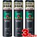 sakses лекарство для шерсть ... без ароматизации 200ml (×3 шт. комплект ) восстанавливающий тоник для волос Kao 