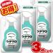 utamaro очиститель изменение содержания для 350ml (×3 шт. комплект )