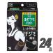 a. подмышка накладка lif черный 20 листов (×24 шт. комплект ) пот бок накладка Riff( кейс распродажа )