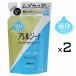 �A�����W�[�i �R�q�X�^�~�������z�� �t�� �{�f�B�\�[�v �l�֗p 400ml (�~2�Z�b�g)