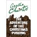 THE ADVENTURE OF THE CHRISTMAS PUDDING Рождество p DIN g. приключение ( английская версия ) Agatha * Chris ti монография размер 