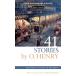 41 STORIES(A)o-* Henry короткий редактирование повесть 