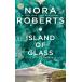 ISLAND OF GLASS(A) стекло. остров взрослый любовь 