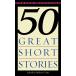 50 GREAT SHORT STORIES(A)fi расческа .n жизнеописание 