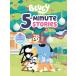 BLUEY 5-MINUTE STORIES��ͽ����ʸ���ʡۡ���ʸ��1�����1����Ⱦ��ȯ���ۥ֥롼����3 �� 5 �С�����γ��ܡ��ϡ��ɥ��С��ڸ��졧�Ѹ��