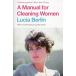 A MANUAL FOR CLEANING WOMEN(B) женщина ... чистка manual повесть 