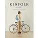 KINFOLK TRAVEL gold вилка путешествие книжка путешествие жесткий чехол мода, жизнь стиль [ язык : английский язык ]
