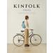 KINFOLK TRAVEL gold Fork travel book travel hard cover fashion, life style [ language : English ]