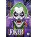 JOKER:ONE OPERATION JOKER #03[ предварительный заказ заказ товар ][ заказ после примерно 1 месяцев на уровне отправка ] one opeJOKER 3 шт . река satosi после глициния ..Comics[ язык : английский язык ]