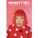 YAYOI KUSAMA:INFINITY NET[ предварительный заказ заказ товар ][ заказ после примерно 1 месяцев на уровне отправка ]. промежуток . сырой автобиография искусство Literature бумага задний [ язык : английский язык ]