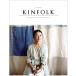 KINFOLK #08 gold Fork life style magazine paper back fashion, life style [ language : English ]