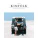 KINFOLK #09 gold вилка жизнь стиль журнал бумага задний мода, жизнь стиль [ язык : английский язык ]
