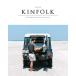 KINFOLK #09 gold Fork life style magazine paper back fashion, life style [ language : English ]