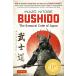 BUSHIDO[ предварительный заказ заказ товар ][ заказ после примерно 1 месяцев на уровне отправка ] новый . дверь . структура .. дорога жесткий чехол [ язык : английский язык ]