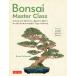 BONSAI MASTER CLASS[ предварительный заказ заказ товар ][ заказ после примерно 1 месяцев на уровне отправка ] Kobayashi . самец. ichi из объяснить бонсай бумага задний [ язык : английский язык ]
