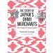The Story of Japan's Ohmi Merchants��ͽ����ʸ���ʡۡ���ʸ���󣱥������٤�ȯ�� �۶Ṿ���ͳ����� CSR�θ�ή �����褷���бġ��ϡ��ɥ��С��ڸ��졧�Ѹ��